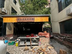-崂山水果园农家宴(泉水鸡店)