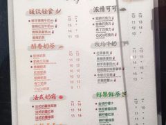菜单-CoCo都可(凌水店)