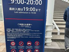 -大阪海游馆