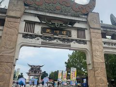 -天河潭旅游度假区