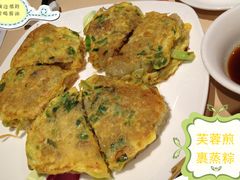 芙蓉煎裹蒸粽-广东胜利宾馆西关粤中餐厅