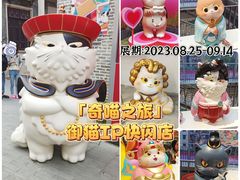 -广州西关永庆坊旅游区