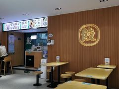 -袁记云饺(鼓楼店)