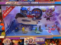 -kidsland(合生汇店)