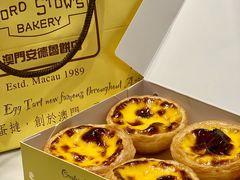 -安德鲁饼店(总店)