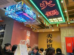 -荣叔港式沙嗲牛肉火锅(正佳潮流店)
