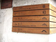 -周庄古镇景区-双桥