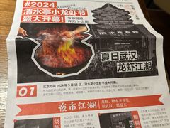 -清水亭湖北菜(大屯DT51店)