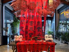 -禧宴Joyous Restaurant(禧园店)