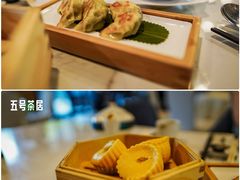 手工酸菜鱼饺-五号茶居·新派粤菜·岭南五号酒店(沿江中路店)
