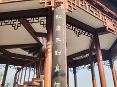 -咬不得高祖生煎·简餐(高银街店)