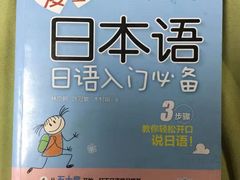 -凯特语言中心·STBJ日语等级考点(慈云寺总校)