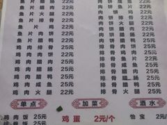 -潮香兴煲仔饭(莲花路店)