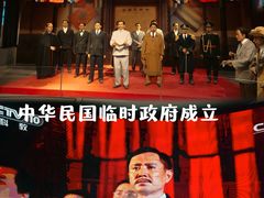 -南京中国近代史遗址博物馆(南京总统府)