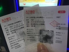 -SFC上影影城(新世界店)