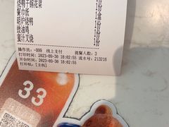 -芳满庭粤菜餐厅(丹阳吾悦店)