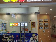 -金色雨林感统学能培训中心(武广校区)