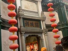 -北京前门大栅栏