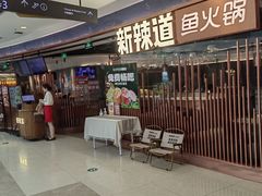 -首创奥特莱斯(北京店)