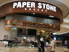 门面-PAPER STONE BAKERY(天环店)