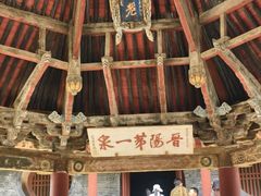 -晋祠博物馆