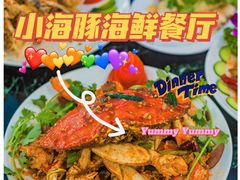 -三亚亚龙湾万豪度假酒店