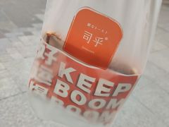 -司乎(MOMOPARK店)