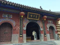 -青龙山生态文化旅游区(慈云寺)