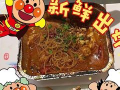 -阿楷·二十年烧烤宵夜·渔家小寨(达明店)