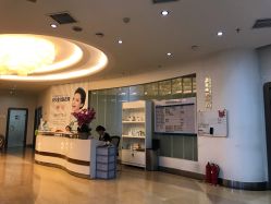 -AIST爱思特医疗美容医院