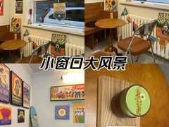-RIPPLE COFFEE涟漪咖啡