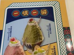 -一味一诚烤鱼(昌平悦荟店)