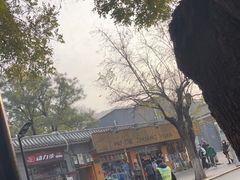 -那家小馆•北京菜•烤鸭(香山店)