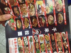 -千禾拉面(四隆店)
