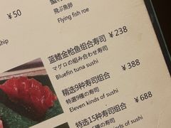 -鮨鲸·和牛烧(三里屯店)