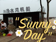 -渔岛海洋度假区