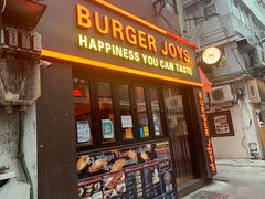 门面-Burger Joys Central(中环士丹利街店)