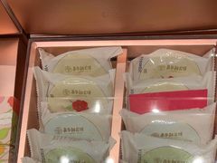 -嘉华鲜花饼(四方街旗舰店)