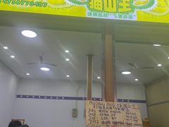 -曼阁市场水果批发市场