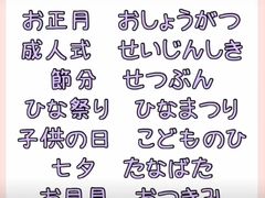 -猫音日语留学培训