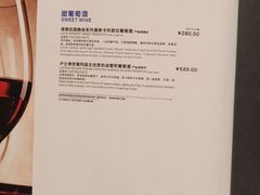 -大堂吧(大连金石滩绿发希尔顿度假酒店)