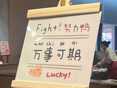 -海底捞火锅(珠影星光城夜宵主题店)