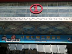 -万达广场(东莞厚街店)