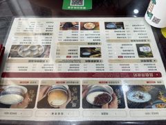 -民信老铺(人民路店)