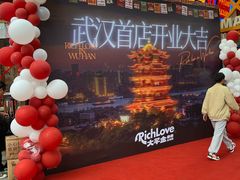 -大芊金重庆串串火锅(南京路店)
