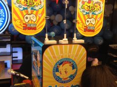 -好特电玩(恒源店)