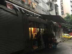 -大龙火锅(老店)