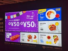 -宜家·瑞典风味餐厅(无锡店)
