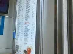 -CoCo都可(吾悦店)
