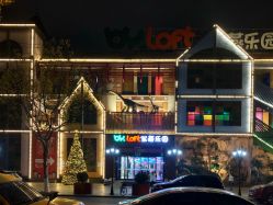 -宝燕乐园(闵行旗舰店)